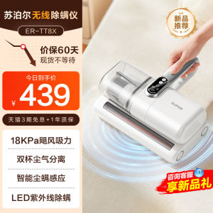 Wireless Ultraviolet Light Dust Mite Vacuum Cleaner Handheld Portable Home Bed Use Supor 2025 New Model Efficient Killing Machine