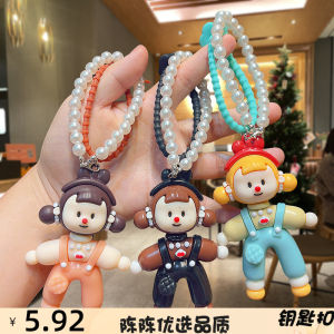 Creative Cartoon Split Sister Bag Accessory Keychain Cute Doll Machine Gift Hanging Decoration Key Holder