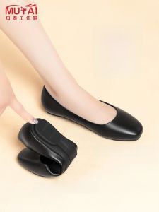 Black Flat Work Shoes Womens Pregnancy Single Shoes Spring Summer Soft Bottom Commuter Air Stewardess Work Professional Little Leather Shoes