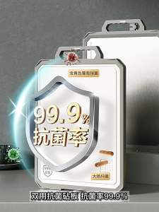[In Stock]NEW Antibacterial Chopping Board  316 Stainless Steel double-sided antibacterial cutting board raw cooked