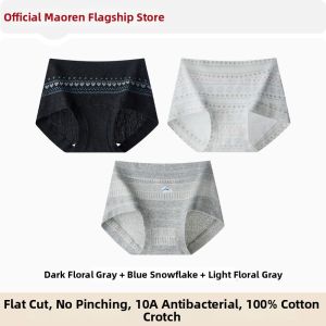MiiOW | Seamless Antibacterial Cotton Girls Flat Panties