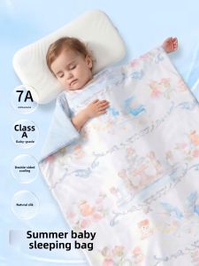 MUSHABAI | Antibacterial Cool Feel Children Sleep Sack