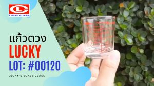 45ml Measuring Shot Glass: Your Ultimate Cooking & Alcohol Measuring Tool