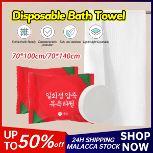 Disposable Bath Towels Compressed Towel Outdoor Shower Towel Large Size Thickened Hotel Trip Essential Body Towel