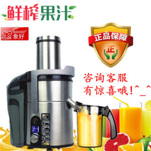 Commercial Ashoo SH-869E Juicer Large Caliber Fresh Squeezed Juice Machine Multi-Function Residue Juice Separator Stainless Steel Body