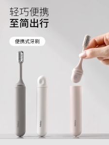 Portable Folding Travel Toothbrush Toothpaste Set Soft Bristle Toothbrush for Adults Couple Business Travel Special Wash Cup