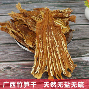 Authentic Guilin Bamboo Shoots Dried Naturally Salt-Free Farmhouse Snacks from Guangxi Special Local Products Edible Agricultural Products