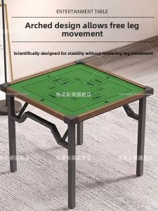Folding Multi-functional Mahjong Table