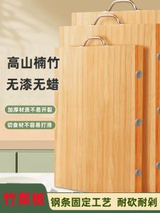 Solid Bamboo Cutting Board Thickened Anti-mold Spill-Proof Kitchen Cooking Utensil No-glue Chinese Style Rectangular Shape