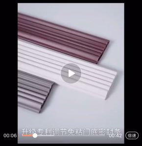 Upgrading Your Home: Croppable PVC Door Gap Bottom Seal Strip