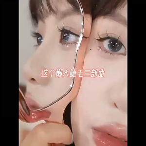 BQI Glue-Free False Eyelashes 10 Rows 100-120 Clusters 10-12mm C-Shaped Curl Glue-Free False Eyelashes Self-Adhesive Eyelashes Natural Makeup Effect - Diy Sectioned Eyelash Extensions Natural Cross-Shape Soft Eyelashes Eyelash Extension Tools