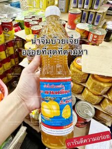 น้ำจิ้มอาหารชุบแป้งทอดต่างๆ ปอเปี๊ยะทอด ฮ่อยจ๊อ แฮกี้น กุ้งชุบแป้ง ฟองเต้าหู้ทอด