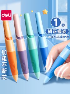 Deli Automatic Pencil for Primary School Students Kindergarten Writing Practice Boys Girls HB Pocket Pen No Toxic 0.9 Thick Core