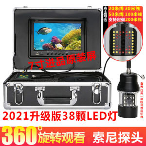 HD Visual Fish Finder Fishing 360 Degrees Rotate Infrared Night Underwater Camera Outdoor Fishing Deep Well Detection