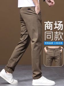 Quần Ống Đứng Rộng Rãi Cho Nam Mùa Hè 2025 Quần Dài Công Sở Thường Ngày Cho Nam Mùa Xuân Thu Quần Dài Ống Đứng Rộng Rãi