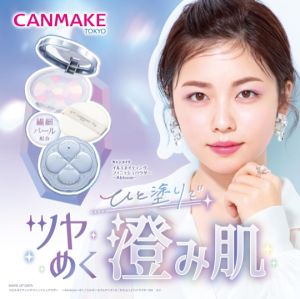 Direct From Japan: CANMAKE Illuminating Finish Powder - SPF24 Sweat-resistant