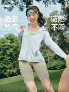 Beneunder | Loose Breathable Summer Sportswear Womens UV Protection Clothing Thin Cool Feeling Sunscreen Outerwear Lightweight Nylon