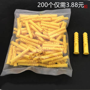 Plastic Expansion Pipe Yellow Fish Anchor Bolt Wall Plug Screw M6M8M10 Extended Length Plastic Expansion Screws Hardware Tools