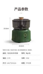 无线料理机 (1套) Wireless Food Maker这个多功能无线充电料理机,便携式一件按压,绞蒜泥,绞佐料,绞肉🥩,宝宝的辅食,几秒钟就能轻松搞定✨,好用#电动料理机 #捣蒜器 #辅食机#配搭辅食搅拌器