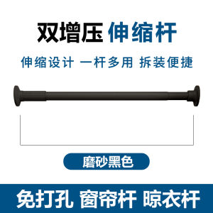 One Piece Clothes Drying Rod Balcony Top Installation Fixed Wardrobe Support Rod Windproof Hanging Clothes Rod No Drilling Required