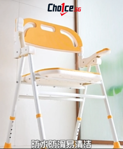Widened Foldable Shower Chair Anti-Slip Bath Chair for Elderly