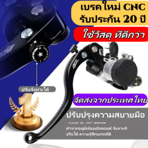 【COD】Agl Direct Push Brake Upper Pump Calf NIS U Yadi No. 9 agl brake bike pump hydraulic brake รถยนต์ไฟฟ้าด้านหน้าด้านหลังดิสก์เบรกสากลดัดแปลงปั๊มปั๊มก๊าซ