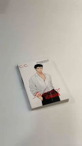 (NEW VER) - Possessive Series 2 : Iuhence Vergara by C.C.