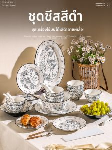 Mr.Snail | Stylish Home Moving New Ceramics Tableware Set