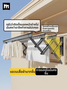 MINGZHI | Retractable Drying Rack for Outdoor Balcony