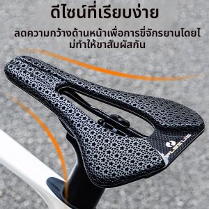 PLSELIS ยอดนิยมจักรยานเสือภูเขาอาน 3D พิมพ์คาร์บอนไฟเบอร์ Hollow Breathable ความแข็งแรงสูงเบาะจมูกสั้น PS--8000