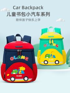 Kindergarten Backpack Boys Car Police Car Backpack Small Class 3-Year-Old Senior Class 5-Year-Old Large Capacity Light Kids Schoolbag