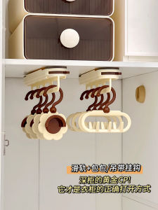 Bedroom Wardrobe Pull out Slide Track Bag Hook Storage Organizer No Trace Arc Shape Bag Holder Home Organization Tool