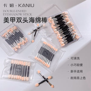 กระจกวิเศษสําหรับทําเล็บแท่งทาเล็บแท่งฟองน้ําสองหัวแปรงอายแชโดว์แท่งจมูกสําหรับแต่งหน้าแบบใช้แล้วทิ้งอุปกรณ์เสริมความงาม