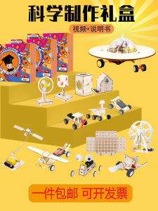 Bộ Thí Nghiệm Khoa Học STEM Thủ Công Đồ Dùng Dạy Học DIY Trẻ Em Phát Minh Chế Tác Nhỏ Khoa Học Kỹ Thuật Tự Làm Học Sinh Tiểu Học