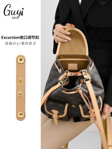กระเป๋าใส่ของในกระเป๋าเป้ Guyi สำหรับ LV Excursion สายรัดกระเป๋าเป้ปรับความยาวได้ โซ่ปิดกระเป๋า อุปกรณ์ตกแต่งกระเป๋า
