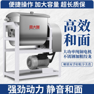 Automatic Commercial Dough Mixer Machine 5 8 10 15 25kg Kitchen Food Processor Stainless Steel Bread Maker for Restaurant