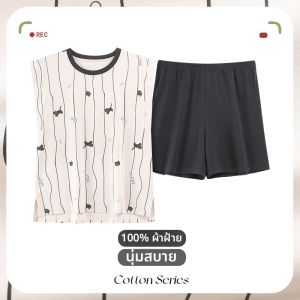 MiiOW | ชุดนอนผู้หญิงผ้าฝ้ายแท้แขนกุดหลวมๆ สบายๆ สำหรับใส่อยู่บ้านในฤดูร้อน ชุดนอนผ้าฝ้ายระบายอากาศได้ดี ชุดนอนสบายๆ