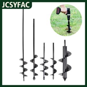 JCSYFAC Garden Planting Flowers And Plants Digging Hole Drill Bit Spiral Rod Loose Soil Alloy Ground Ddrill Bit Short Rod