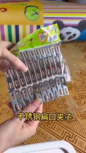 กิ๊บหนีบผ้าสแตนเลส คลิปหนีบผ้า stainless steel clothespin 10ตัว/แพ็ค ขนาด4.5CM.