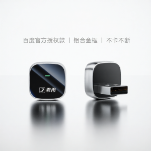 JUNYONG | Multi-Brand Compatible CarLife Wireless Box