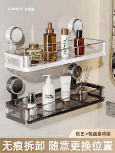 Bathroom Wall-Mounted Suction Cup Rack Toilet Storage Shelf Vanity Organizer Luxury Style Pet+Stainless Steel One Layer Holder