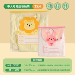 Waterproof Sealed Nursery Bag Childrens Clothes Sorting Bag for Kindergarten Entrance Back-To-School Essential Baby Prep