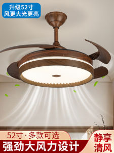 Invisible Ceiling Fan Lights Living Room Bedroom Integration Mid-Autumn 52 Grand Lantern HouseholdVintage Style Fanlights