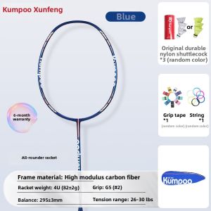 Kumpoo | Ultra-light Attack Control Racket Full Carbon