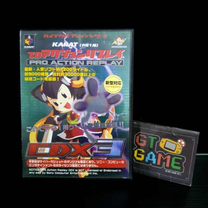 KARAT PS1用 プレステ1アクション　アクリプ　リプレイ s-l400.jpg