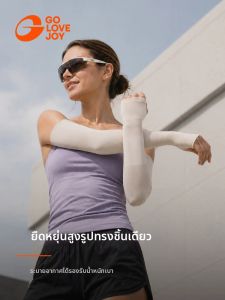 Golovejoy | Cool UV Protection Arm Sleeves