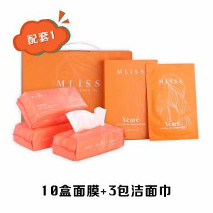 MLISS VIP 超值优惠配套 VIP Value Package