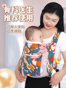 Baby Carrier Infant Toddler Front Carry Easy to Use Breathable Hands Free Adjustable Soft Cotton Durable Multi-Size for All Ages