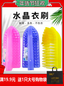 New Fashionable Colorful Plastic round Multi-Purpose Brush for Home Use Small Brush Strong Bristles for Laundry And Shoe Cleaning