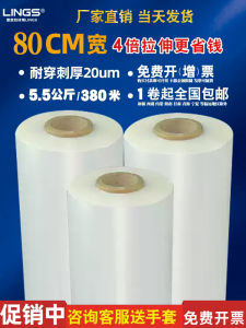 Industrial Use PE Plastic Wrapping Film 80cm Width Stretch Film ness Preservation Packaging Film for Dining Table